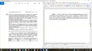 Задание 13.2 ОГЭ