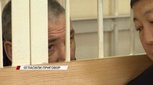 "Тункинский убийца" получил 15 лет колонии строгого режима за убийство жены