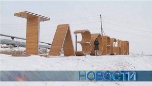 Новости "ТВ Студия Факт" 7 ноября 2024