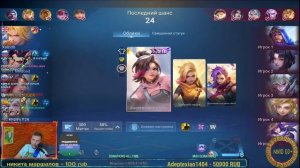 Апаем сотку