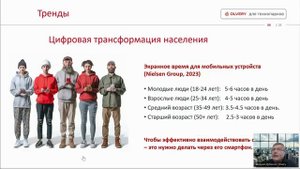 Цифровизация бизнес-процессов парка