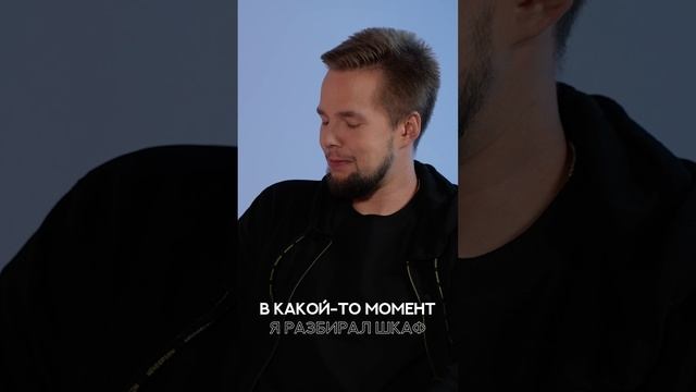 Байки: "Мешок с удачей"