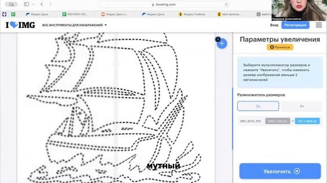 Как улучшить качество фото?