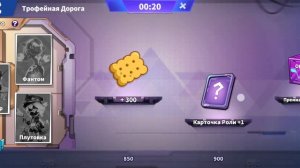 Я продолжаю играть в легендарную игру super sas