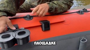 Кормушка, органайзер для приманки 2 отсека в надувную лодку ПВХ, крепление на ликтрос (черная)