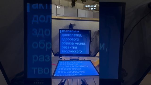 Попробуйте себя в роли телеведущего!