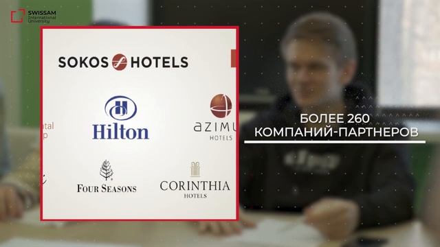Международный университет SWISSAM
