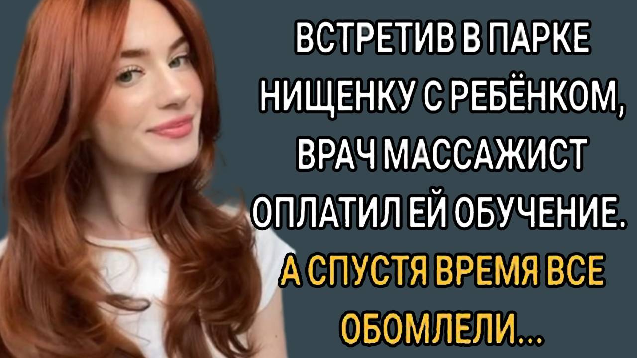 «От отчаяния к новой жизни» Слушать истории из жизни. Жизненные истории слушать. Интересные рассказы