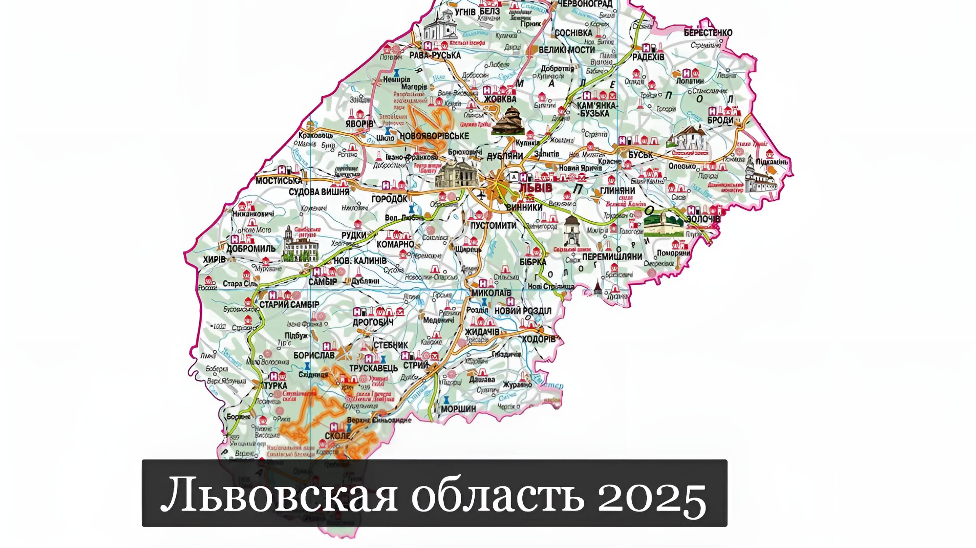 ТАРО #Аврора #гадание Львовская область  2025