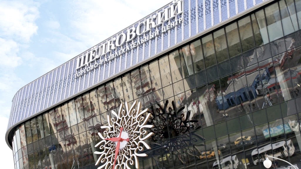 ТЦ ЩЕЛКОВСКИЙ 💥 НОЯБРЬСКИЕ ПРАЗДНИКИ МОСКВА СЕГОДНЯ ФУД КОРТ ХОТ ДОГ БУЛЬДОГ 🌭 #ВЛОЖКИ #Мукбанг смотреть онлайн