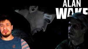 ЭТО РАЗБОРКА ПИТЕРСКАЯ! ▶ ALAN WAKE №4