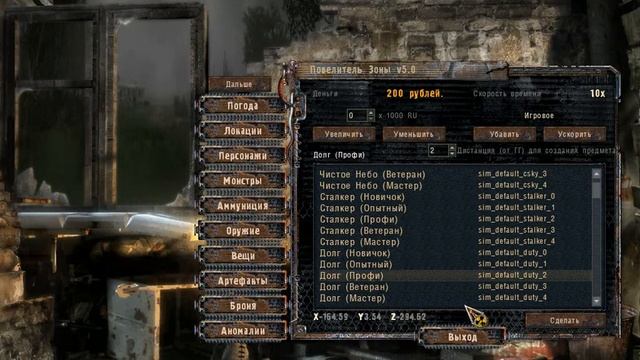 кто сильнее ДОЛГ или МОНОЛИТ смотреть онлайн