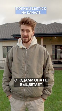 Эта кровля большинству не по карману!