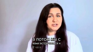 Соломонова Анна — видеопрезентация преподавателя по русскому языку для сайта Rulesay