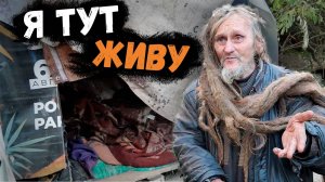 ДОМ КАК БУДКА 😱 // ГДЕ ЖИВЁТ ДЯДЯ ПЕТЯ ?