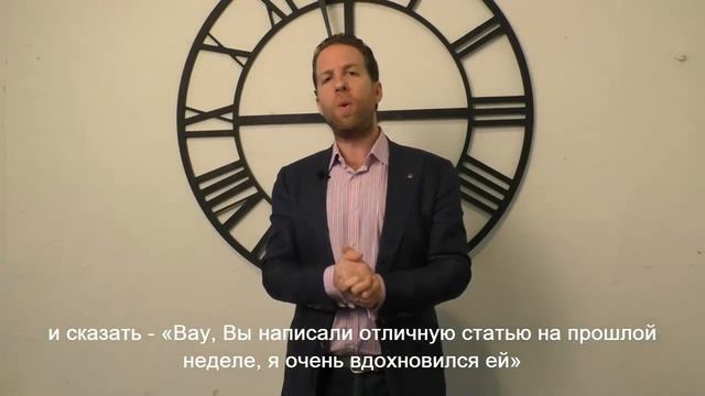 Гил Петерсил - Сила комплиментов для нетворкинга смотреть онлайн