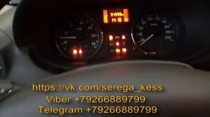 Как отключить иммобилайзер на renault logan lada largus