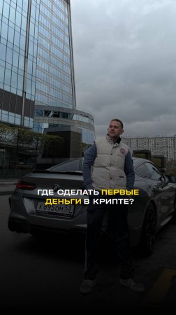 Пиши «Мем» в комментарии, вышлю тебе список монет которые дадут от 5 до 10 иксов в ближайшее время!