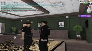 Характеристика