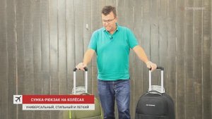 Caribee Adventure 70л Дорожный рюкзак на колесах для путешествий  с алюминиевой системой корпуса
