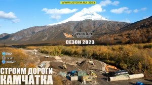 Устой-М: Коротко о сезоне 2023! Строим много!
