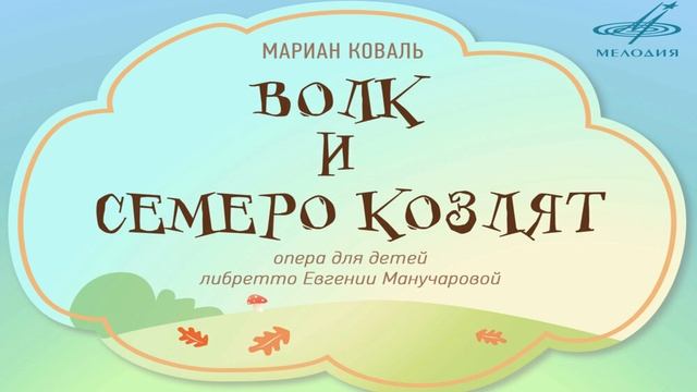 "Сказка будет впереди" смотреть онлайн