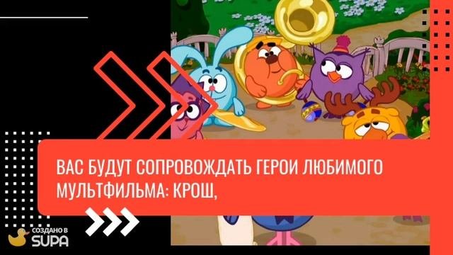 Видео
