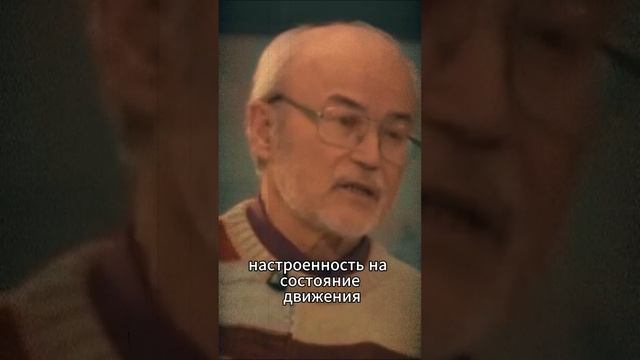 Райшев о гармонии