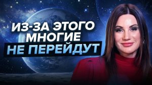 Люди, которые не поймут этого, окажутся в петле минусовых проживаний..