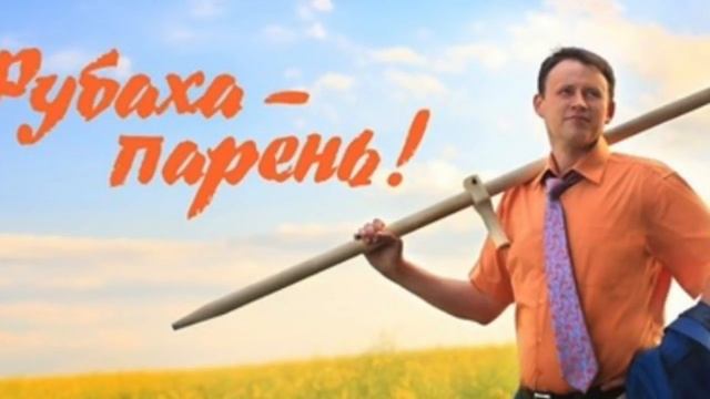 МЕТОД ПРОДАЖ РУБАХА ПАРЕНЬ | ФИЛИППОВ ТРЕНИНГ