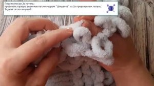 Лиц, изн, Сир, Зел, Шишечка в переплетении