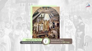 Народное искусство Древней Руси. Русская духовная музыка. Духовный концерт. Музыка 6 класс. РЭШ