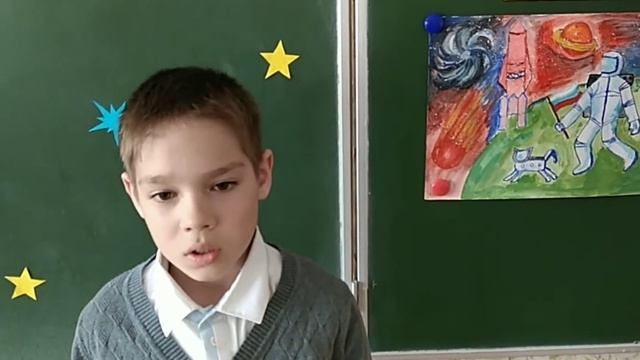 «Космонавт» читает Зайцев Иван