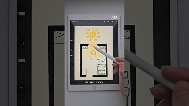Как сделать комнату светлее #diskill #интерьердизайн #дизайнинтерьера #планировка #школадизайна