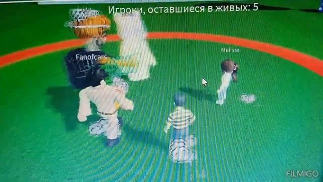 не выходи из круга