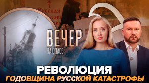 КАК НЕОБОЛЬШЕВИКИ ВРУТ О РЕВОЛЮЦИИ/СЛОВО О БОГЕ В ЦЕНТРЕ МЕГАПОЛИСА.КАК УСТРОЕНА УЛИЧНАЯ МИССИЯ