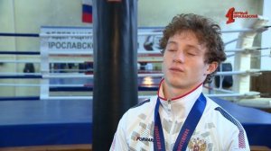 Вернулся с кубком: в Ярославле встретили международного чемпиона по боксу