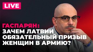 Новые меры для иноагентов, развал правительства ФРГ из-за Украины и президент Грузии против Грузии