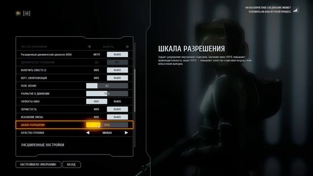 Star Wars: Battlefront II  #starwars  #theoldrepublic