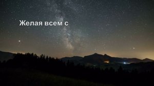 Нет мира в мире укорения