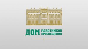 Хор Бельканто Дом офицеров 2022