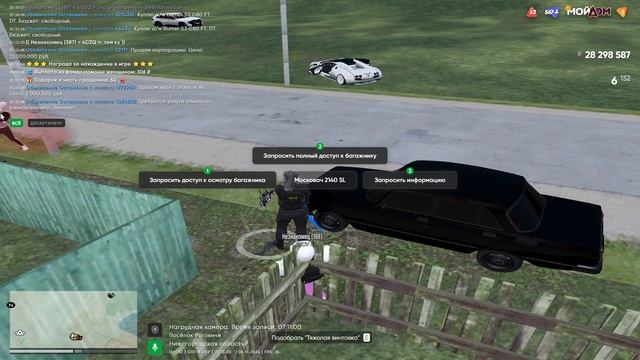 Grand Theft Auto V 2024.11.06 - 21.04.22.03 смотреть онлайн