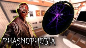 ПОЧТИ ПОПАЛСЯ | Phasmophobia | Фазмофобия СОЛО