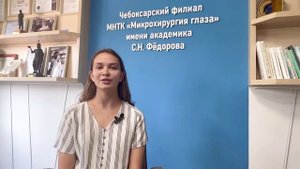 Отзыв пациента МНТК-Чебоксары после операции по лазерной коррекции зрения