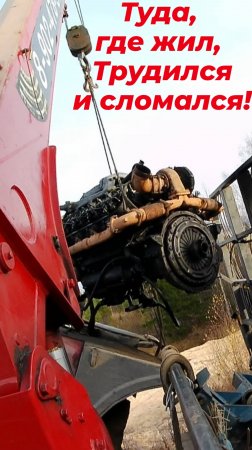 Жить будет! Втыкаем ЯМЗ-238