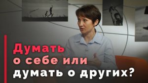 Нужно ли защищать личные границы? | Ответ за 5 минут