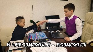 И невозможное возможно - Спектакль