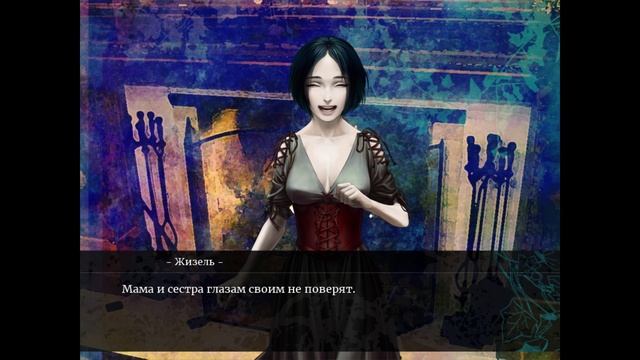 The House in Fata Morgana #47