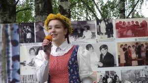 Троица 2017. 01. Царевна Несмеяна - веселиться хочу