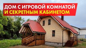 Мечта сбылась - свой дом в Подмосковье / Видео-обзор дома от собственника